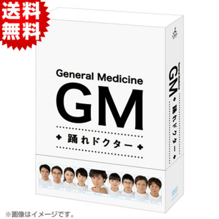 GM〜踊れドクター／DVD-BOX（送料無料・6枚組） | TBSショッピング