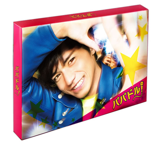 パパドル！／Blu-ray BOX（送料無料・6枚組） | TBSショッピング