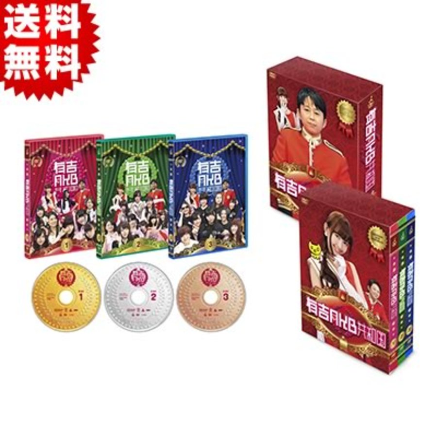 dinner DVD-BOX〈7枚組〉 【公式通販】