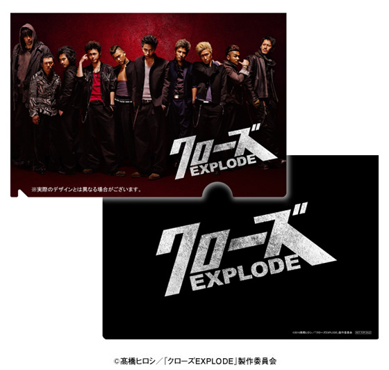 クローズEXPLODE／プレミアム・エディション／DVD（TBSオリジナル特典
