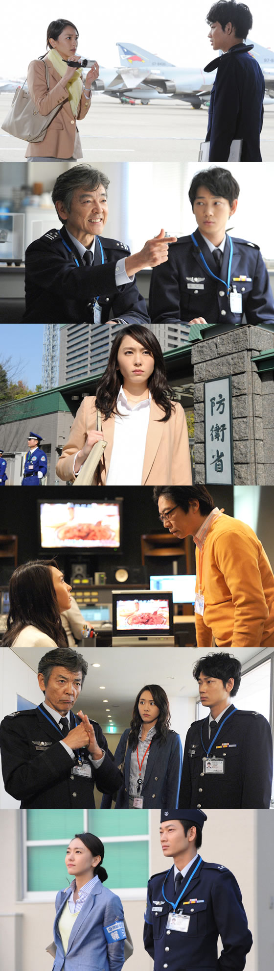 空飛ぶ広報室／DVD-BOX（送料無料） | TBSショッピング