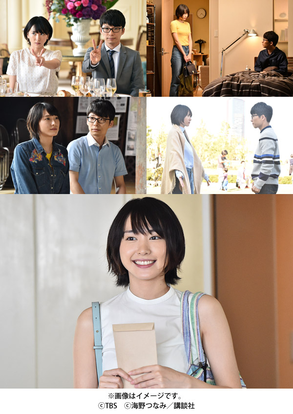 逃げるは恥だが役に立つ／DVD-BOX（送料無料・6枚組） | TBS