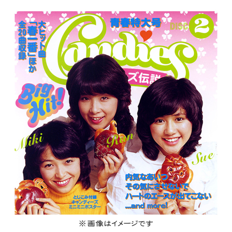 キャンディーズ伝説／CD-BOX（5枚組） | TBSショッピング