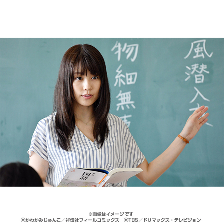 中学聖日記／Blu-ray BOX（送料無料・4枚組） | TBSショッピング