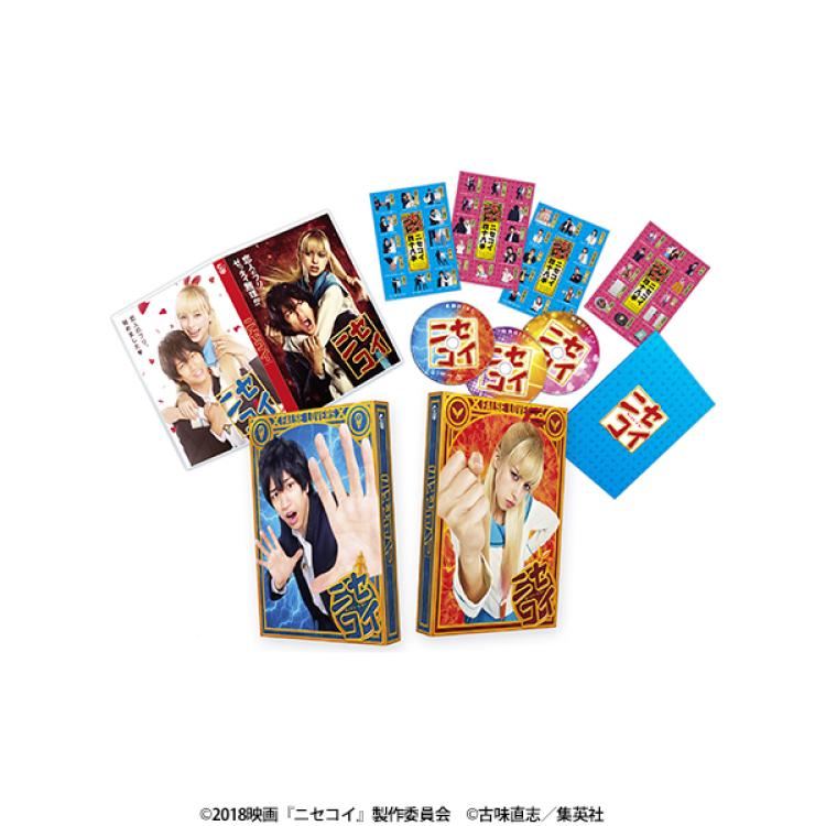 映画「ニセコイ」／DVD／豪華版(3枚組) | TBSショッピング