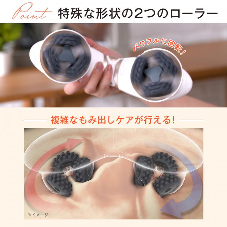 送料無料】ミーゼ デュアルフォース／もみ出しケア | TBSショッピング