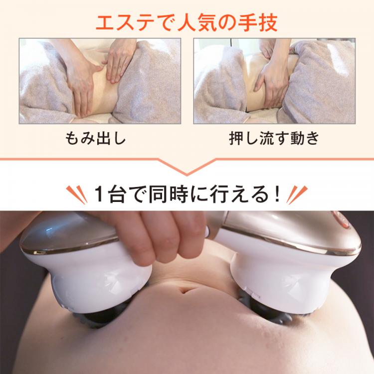 送料無料】ミーゼ デュアルフォース／もみ出しケア | TBSショッピング