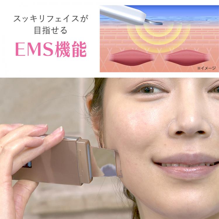 MEスマートピールNEO／毛穴ケア | TBSショッピング