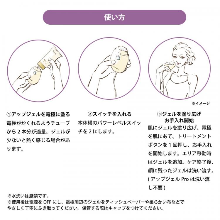 NEWAリフトプラス／美顔器 | TBSショッピング