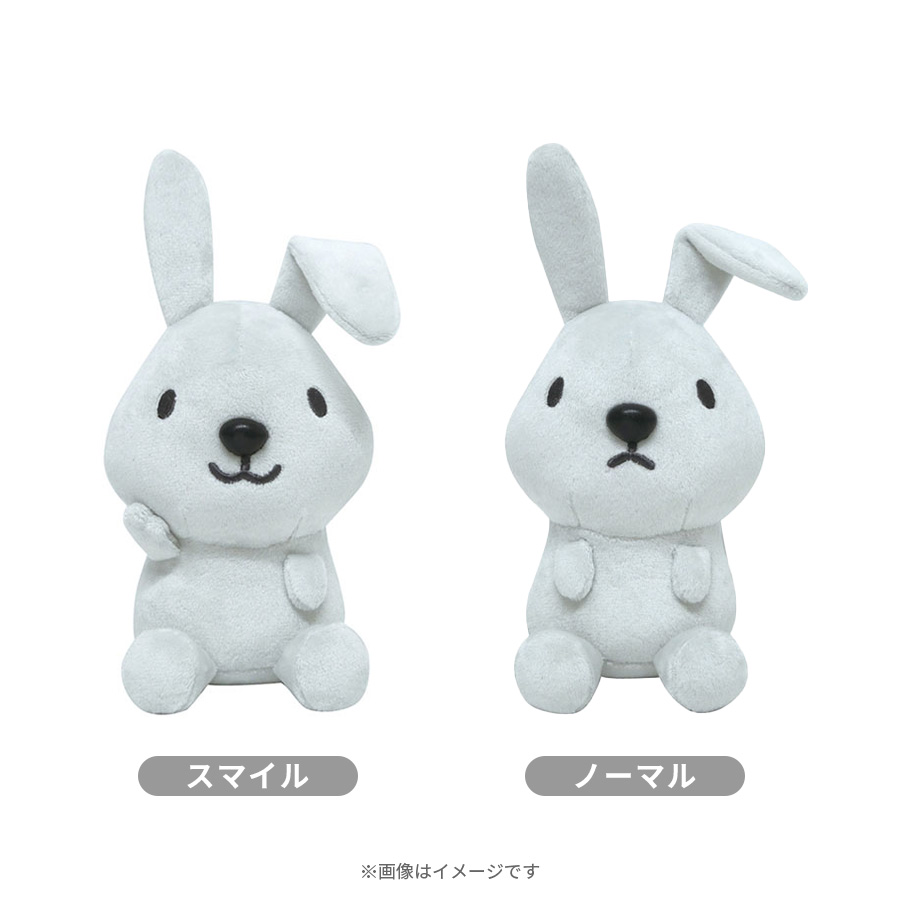 ラッピー／お座りぬいぐるみM | TBSショッピング