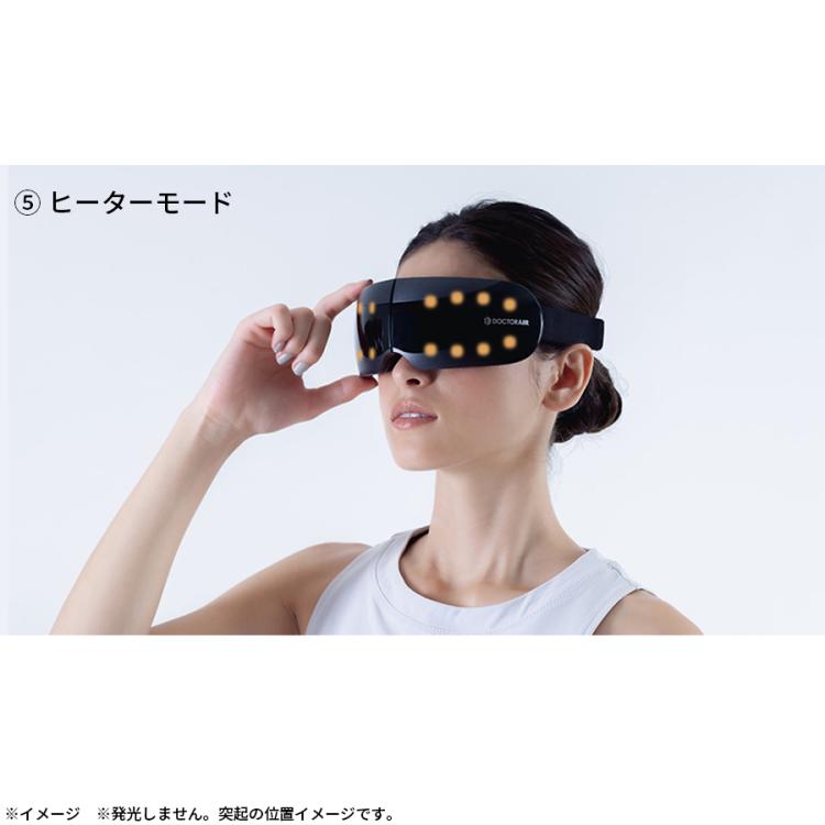 DOCTORAIR（ドクターエア） 3Dアイマジックタッピング／目元ケア