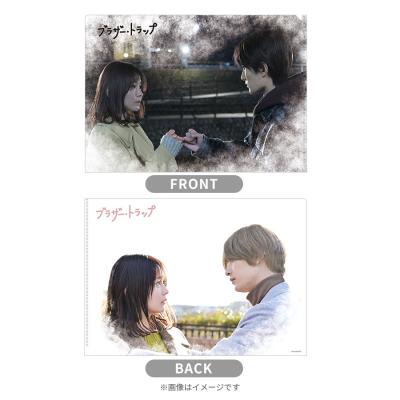 ブラザー・トラップ | TBSショッピング