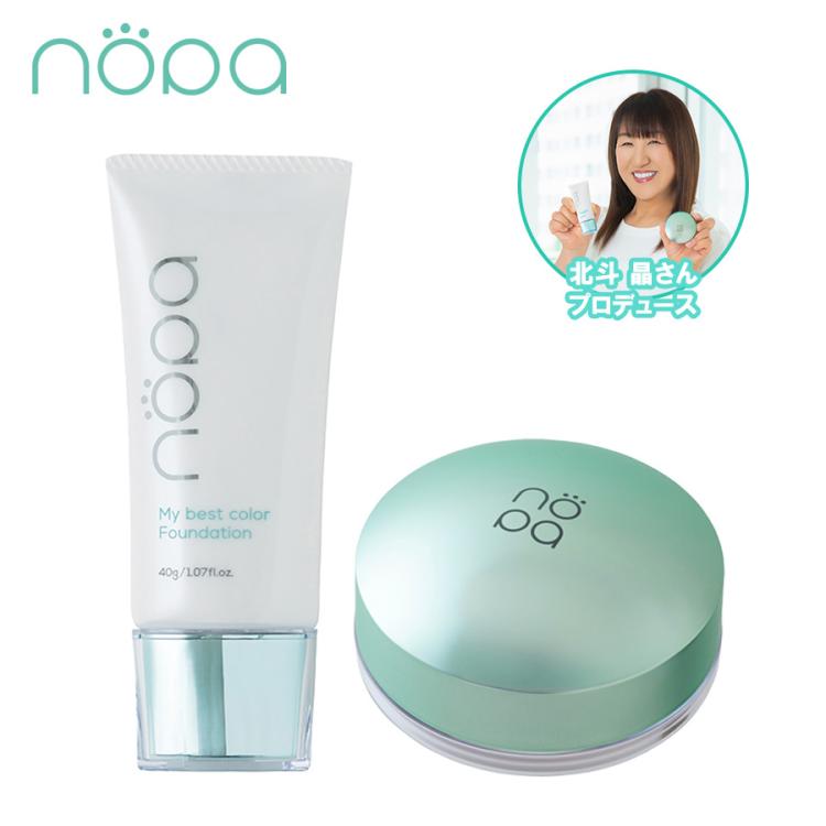 nopa（ノパ）マイベストカラーファンデーション＆ルースパウダーセット
