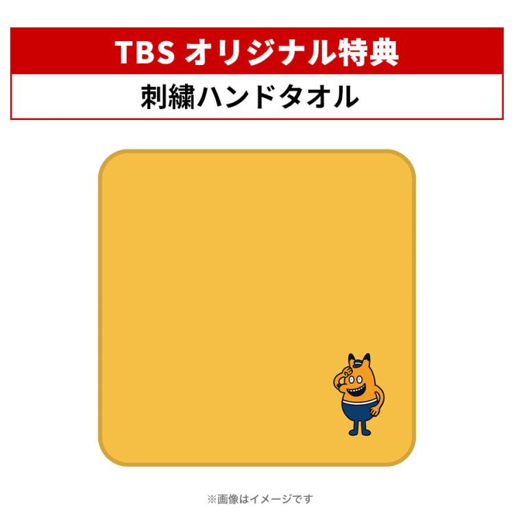 日曜劇場『ラストマンー全盲の捜査官ー』／ディレクターズカット版 DVD