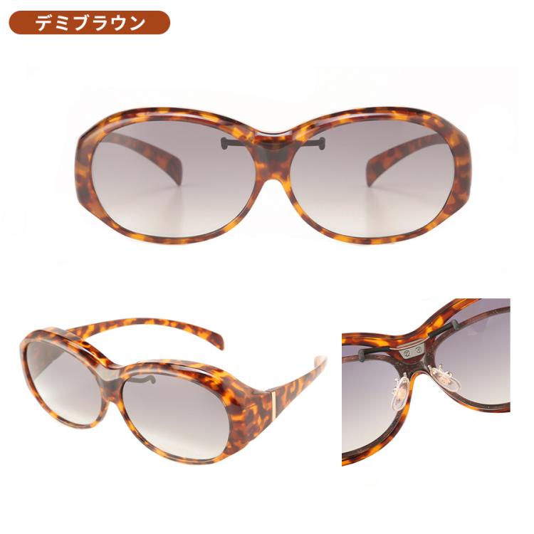 アイブレラ プラスファイン／サングラス／日焼け防止／目の健康