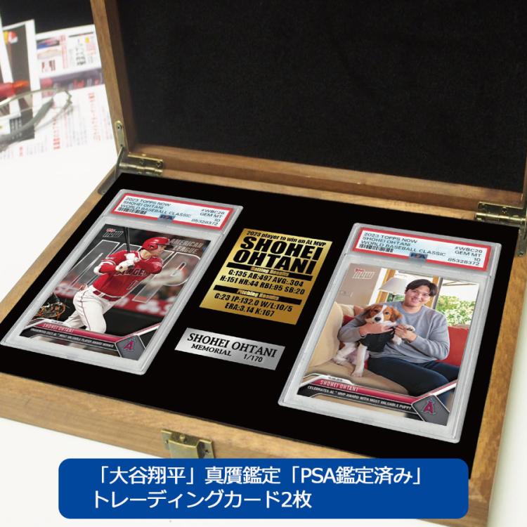 2度目のMVP獲得 「大谷翔平」真贋鑑定「PSA鑑定済み」 トレーディング