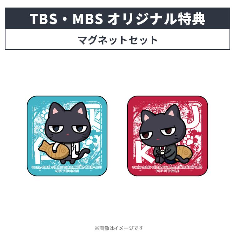 墜落JKと廃人教師 Lesson2／Blu-ray BOX（TBS・MBSオリジナル特典付き