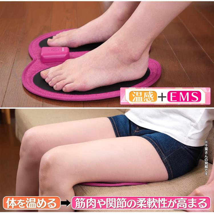 Jogfoot 歩トレパッド／千葉真子監修／足裏EMS | TBSショッピング