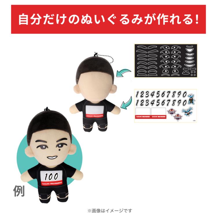 SASUKE／スポぬい | TBSショッピング