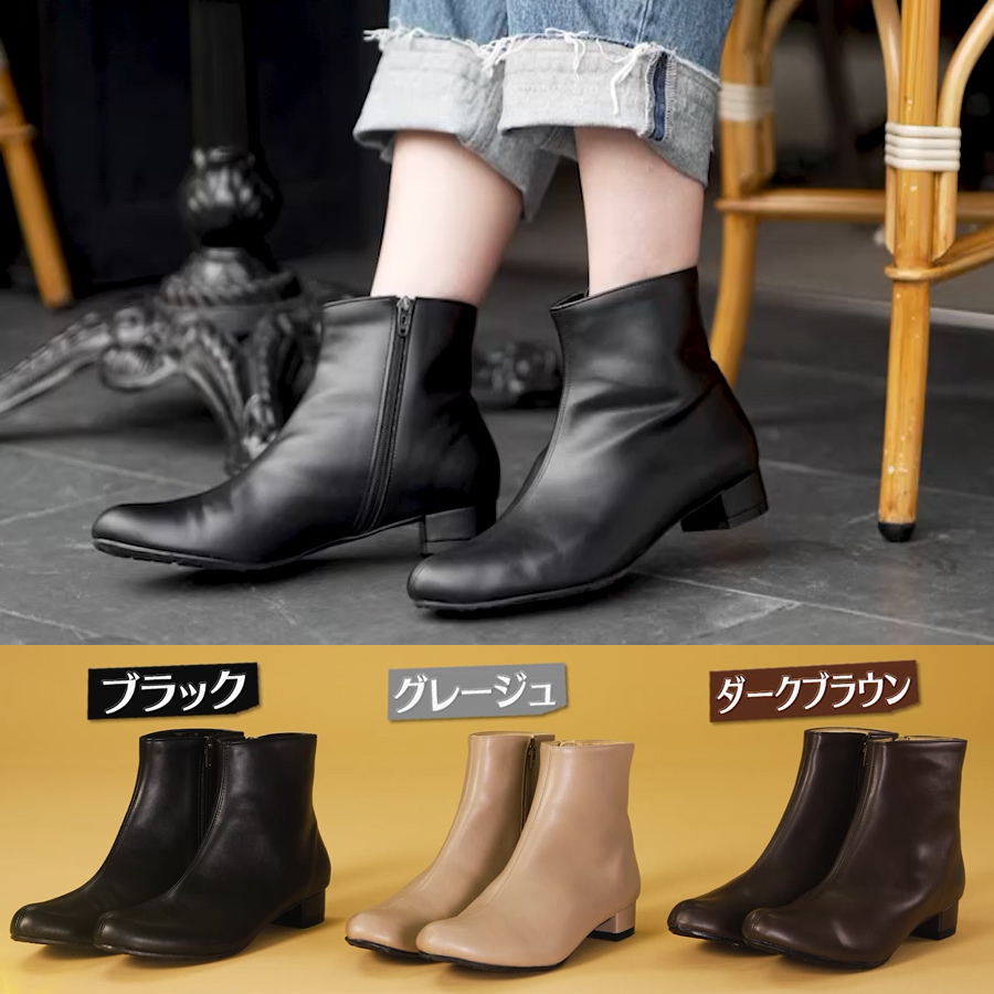 RAKUNA 整体ブーツ／軽量／撥水加工／太めヒール／疲れにくい | TBS