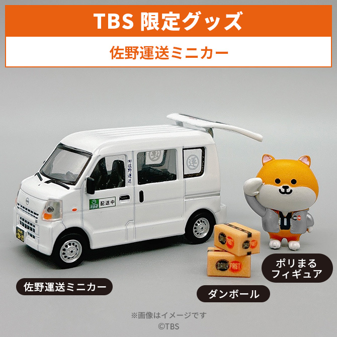 映画『ラストマイル』／リミテッドエディションBlu-ray 【数量限定版