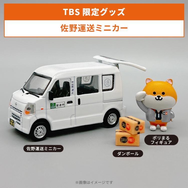 映画『ラストマイル』／ リミテッドエディションDVD 【数量限定版