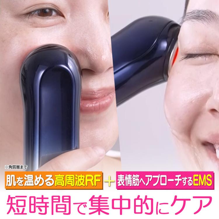 ヤーマン ブルームWRスター／美顔器 | TBSショッピング