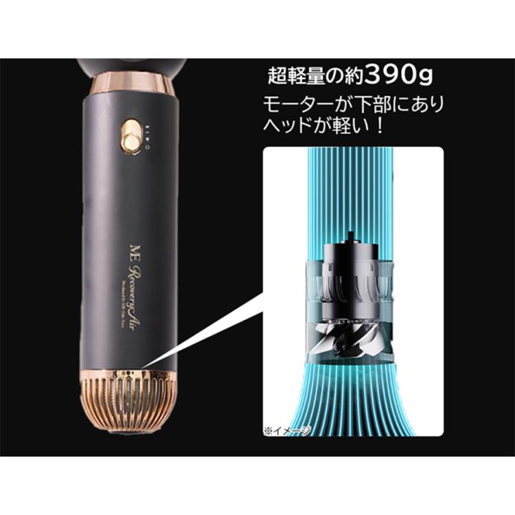 今 お得！】MEリカバリーエアー／ヘアドライヤー | TBSショッピング