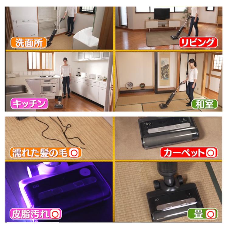 ミンドー アクアエックス（Mindoo AquaX）／MIA-N001／水拭き掃除機