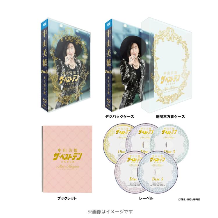 Miho Nakayama 40th Anniversary～ 中山美穂「ザ・ベストテン」永久