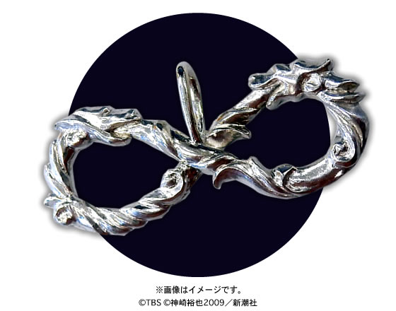 ウロボロス〜この愛こそ、正義／DVD-BOX（TBSオリジナル特典付き・送料