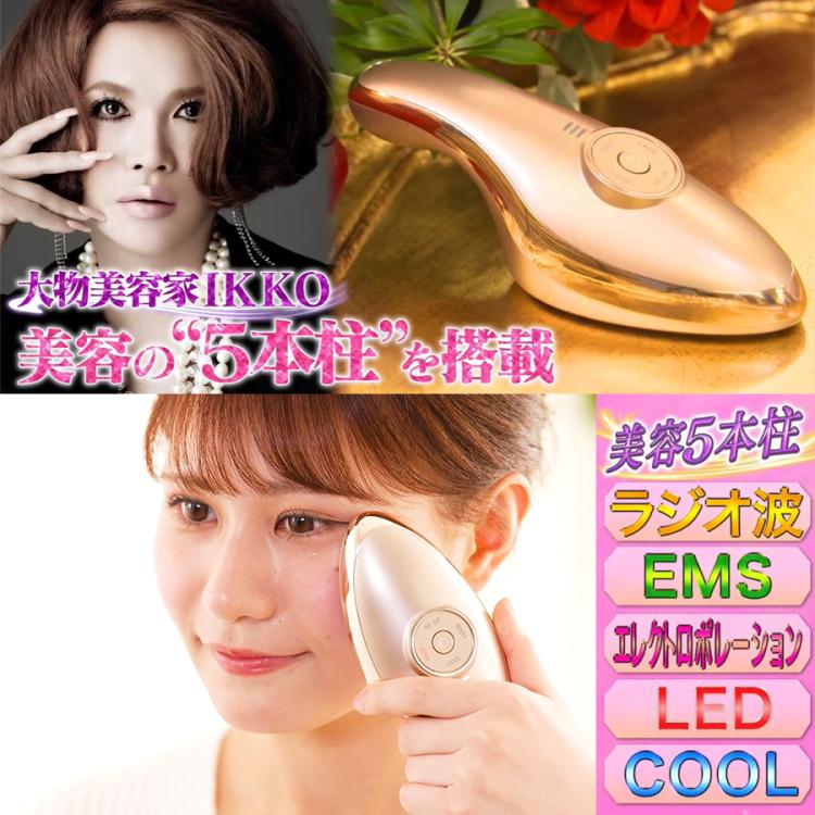 Éclat ME LA BOUM ECL-02 美顔器 ラボンエクラ IKKOプロデュース ME