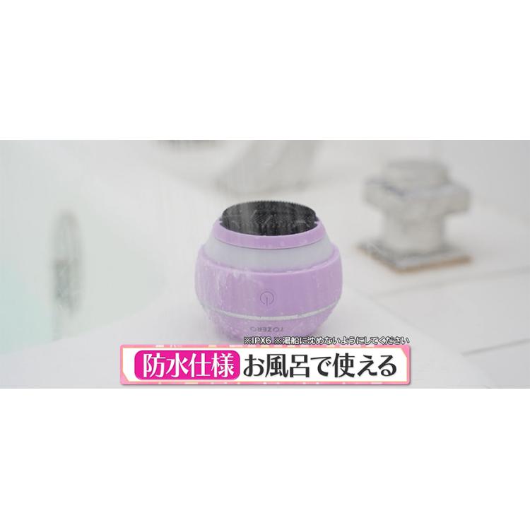 特別価格】TO ZERO クリアライズ | TBSショッピング