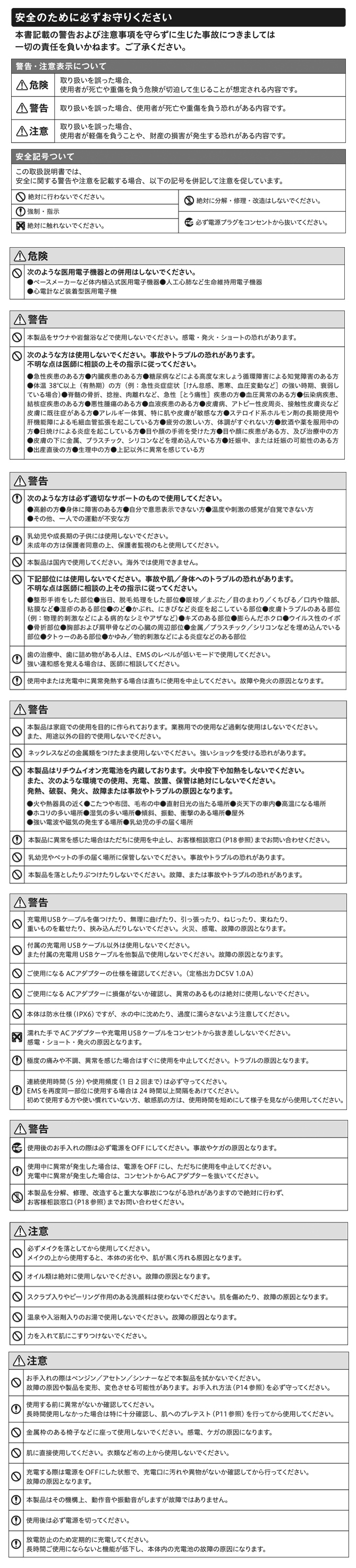 特別価格】TO ZERO クリアライズ | TBSショッピング