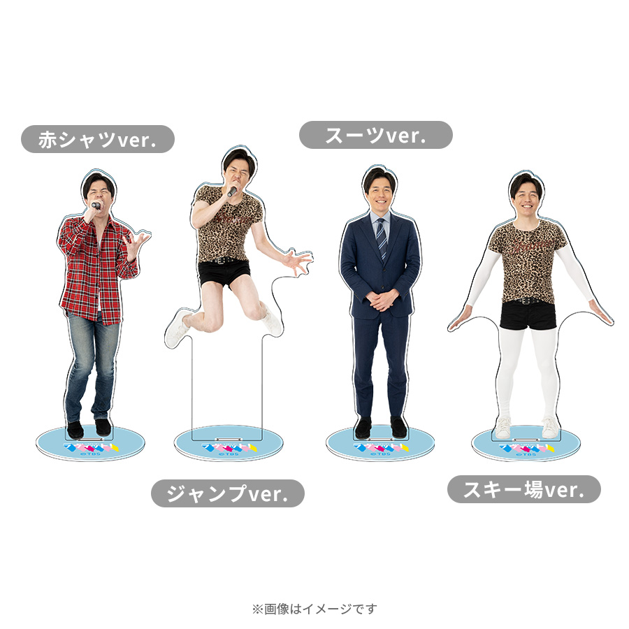 ラヴィット！／アナウンサーアクリルスタンド／南波 雅俊 | TBS