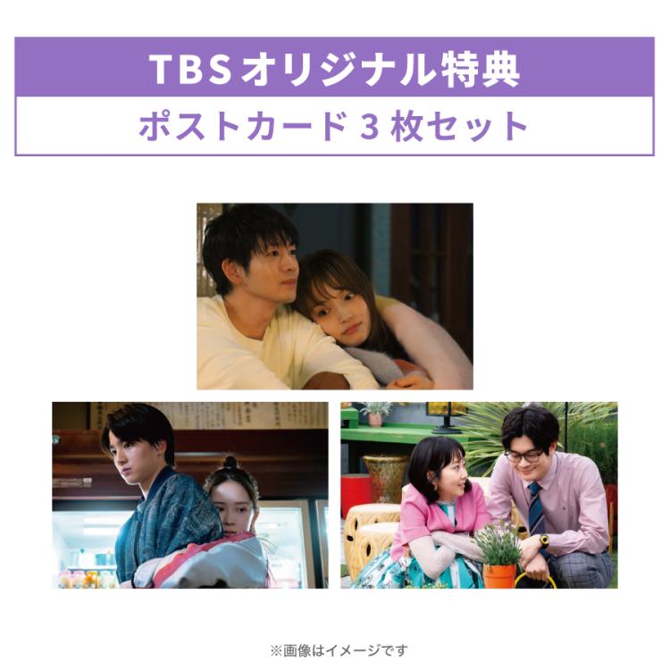 金曜ドラマ『9ボーダー』／DVD-BOX（TBSオリジナル特典付き・送料無料