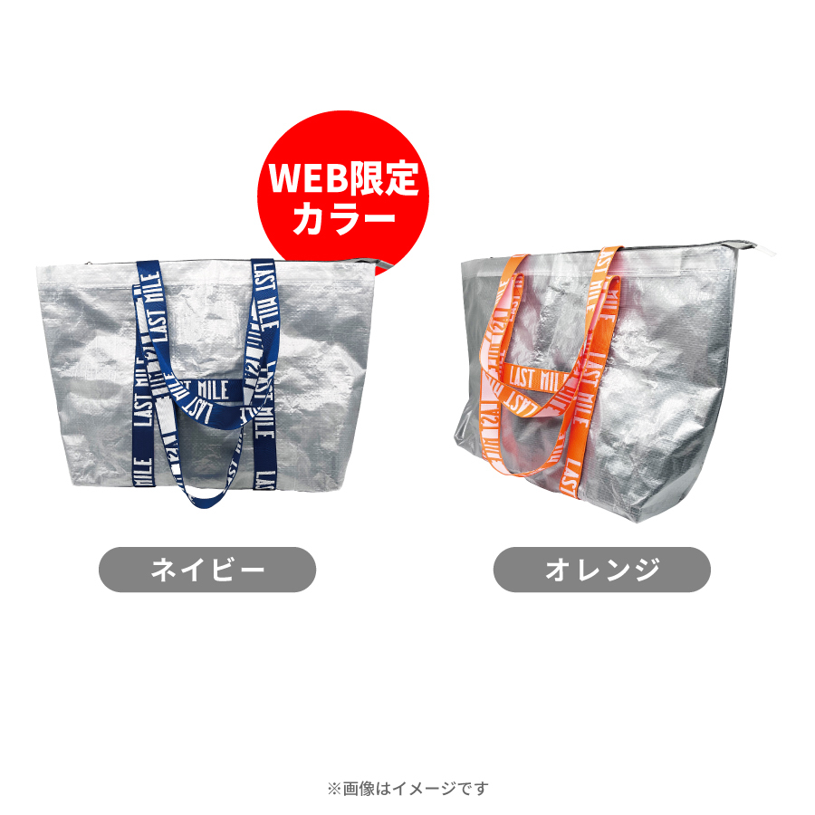 映画『ラストマイル』／レジャートートバッグ | TBSショッピング