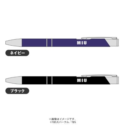 MIU404 | TBSショッピング