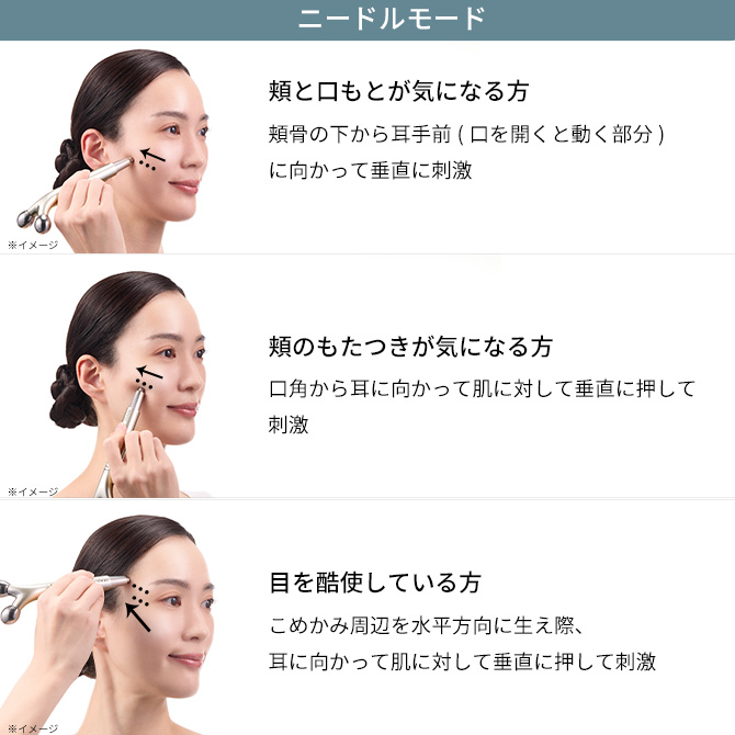 WAVY(ウェイビー) ニードルリフトポインター／YA-MAN(ヤーマン)／美顔