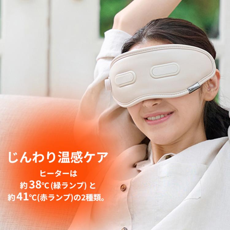 DOCTORAIR（ドクターエア） 3Dアイマジックタッピング ソフト／目元