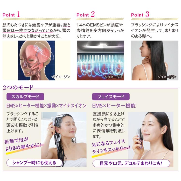 クリアージュ グロウブラシ | TBSショッピング