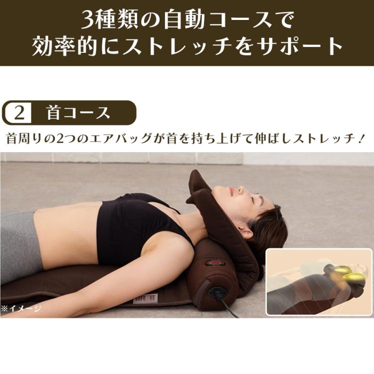 ライフフィット エアー6／ストレッチアイテム | TBSショッピング