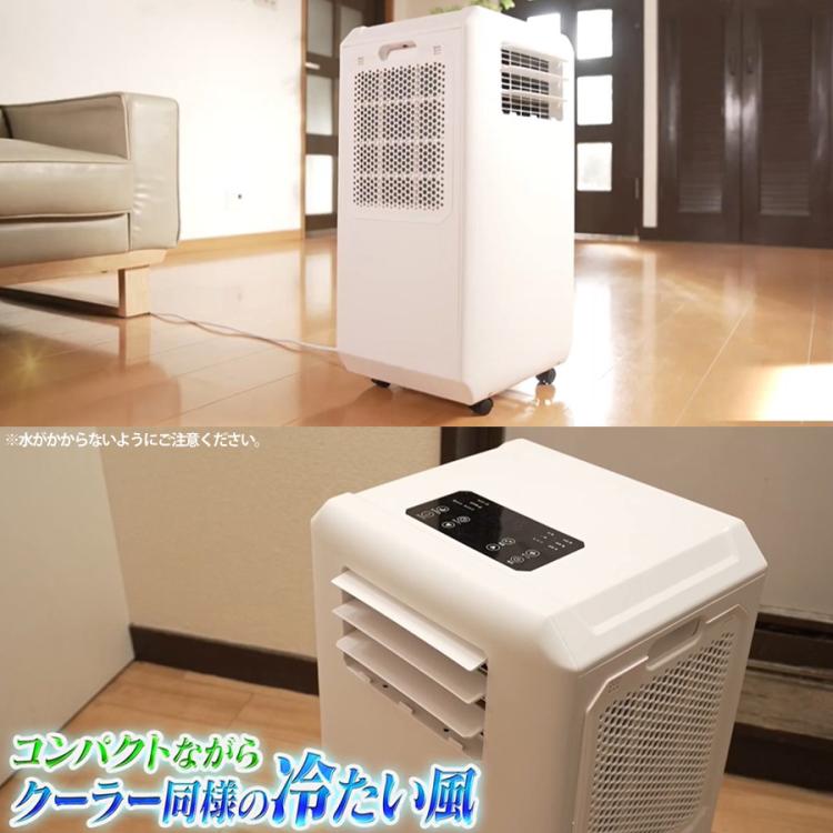 排熱ダクトレス スポットクーラー／DL-T2501WH／THREEUP(スリーアップ