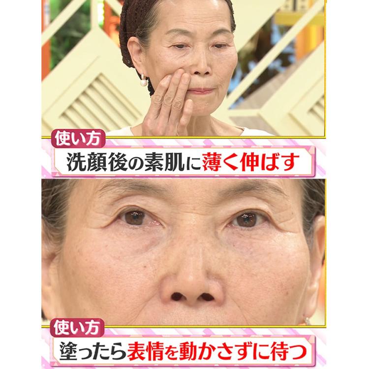 ナインテイルズ スピードリフト 2本＆アクアコラーゲン オイルマスク 2