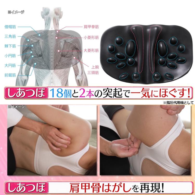 良品 RAKUNA 肩甲骨はがしピロー RAKUNA 肩甲骨はがしピロー