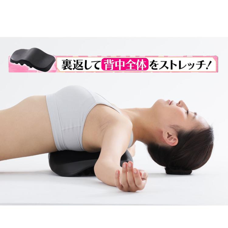RAKUNA 肩甲骨はがしピロー／ストレッチサポート | TBSショッピング