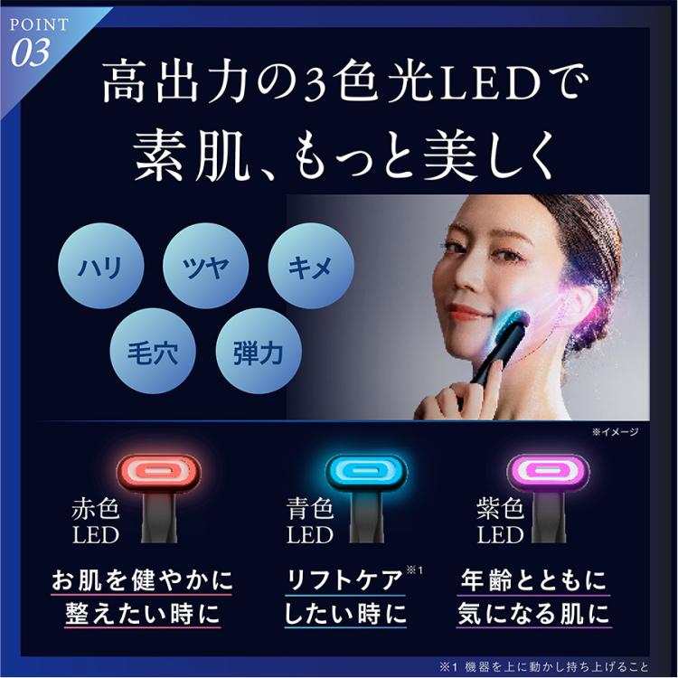 NIPLUX REFINE EYE(ニップラックス リファインアイ)／目元美顔器／EMS