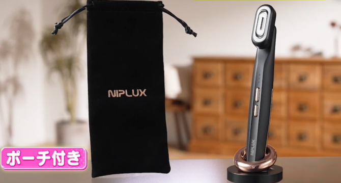 NIPLUX REFINE EYE(ニップラックス リファインアイ)／目元美顔器／EMS