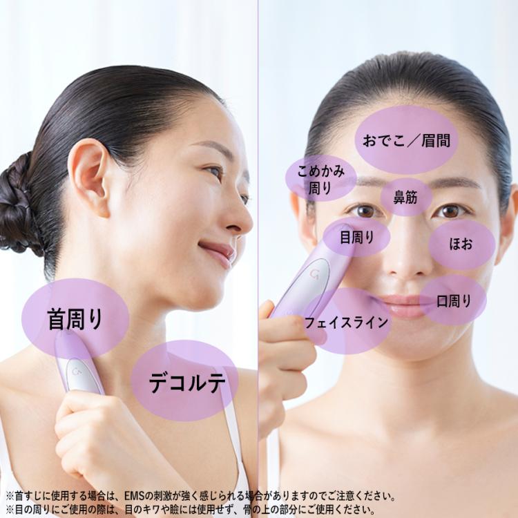 クリアージュ アイリフト プラス／目元美顔器 | TBSショッピング