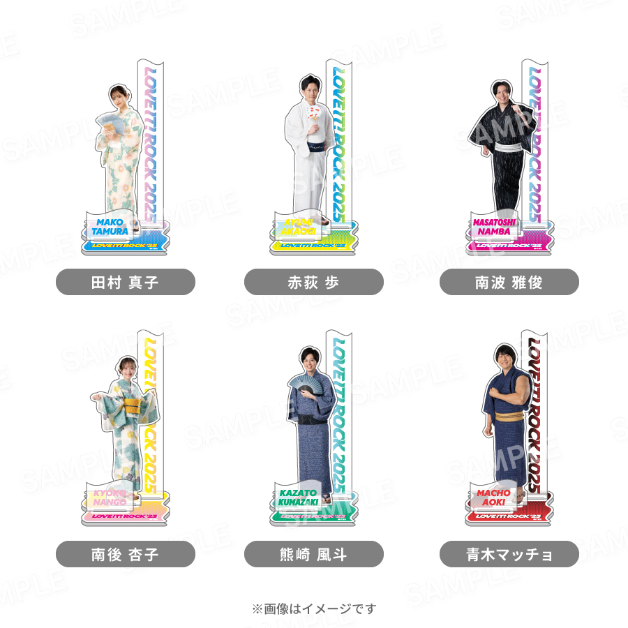 ラヴィット！ロック2025／アクリルスタンド | TBSショッピング